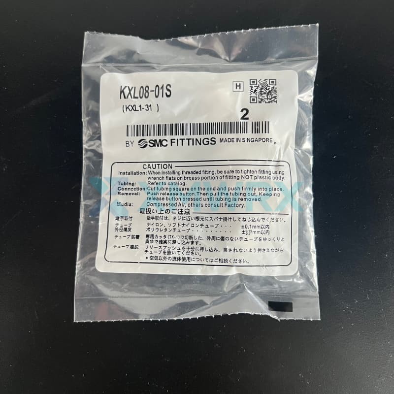 SMC KXL08-01S rotary fitting, KX ROTARY FITTING (sold in packages of 2; price is per piece)